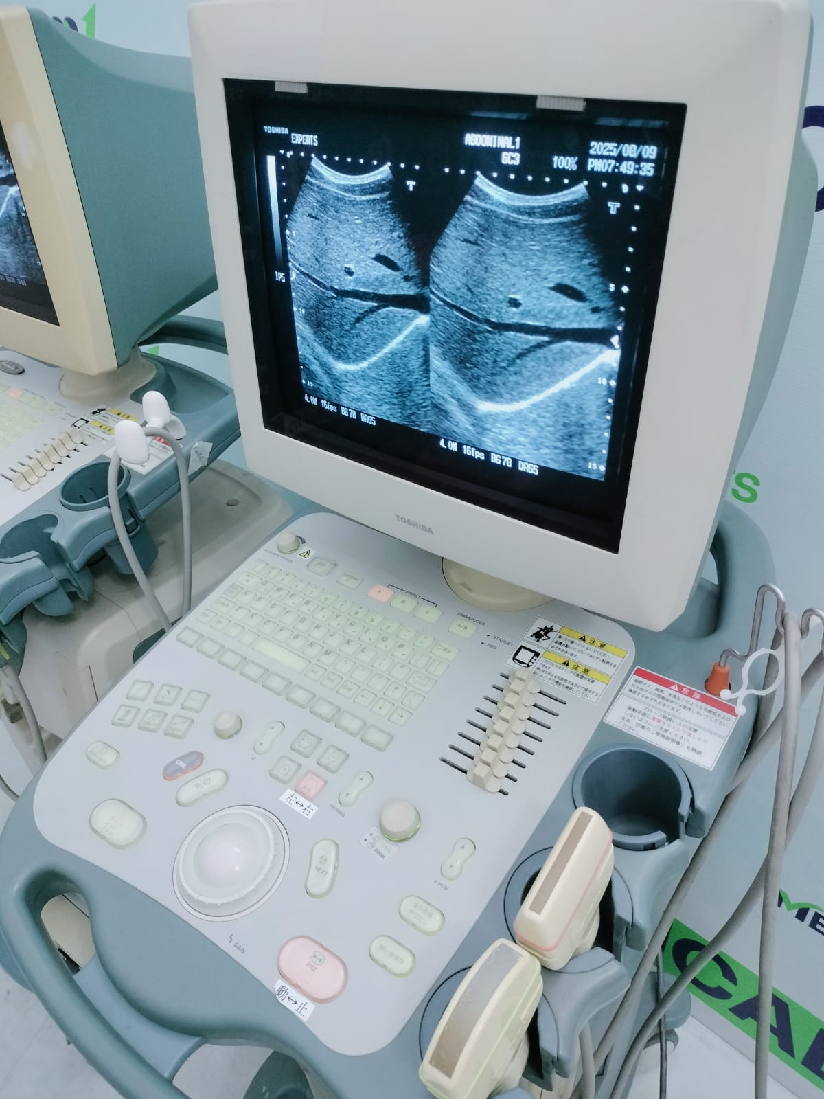 Toshiba Femio 8 A+ grade with Attached Accessories