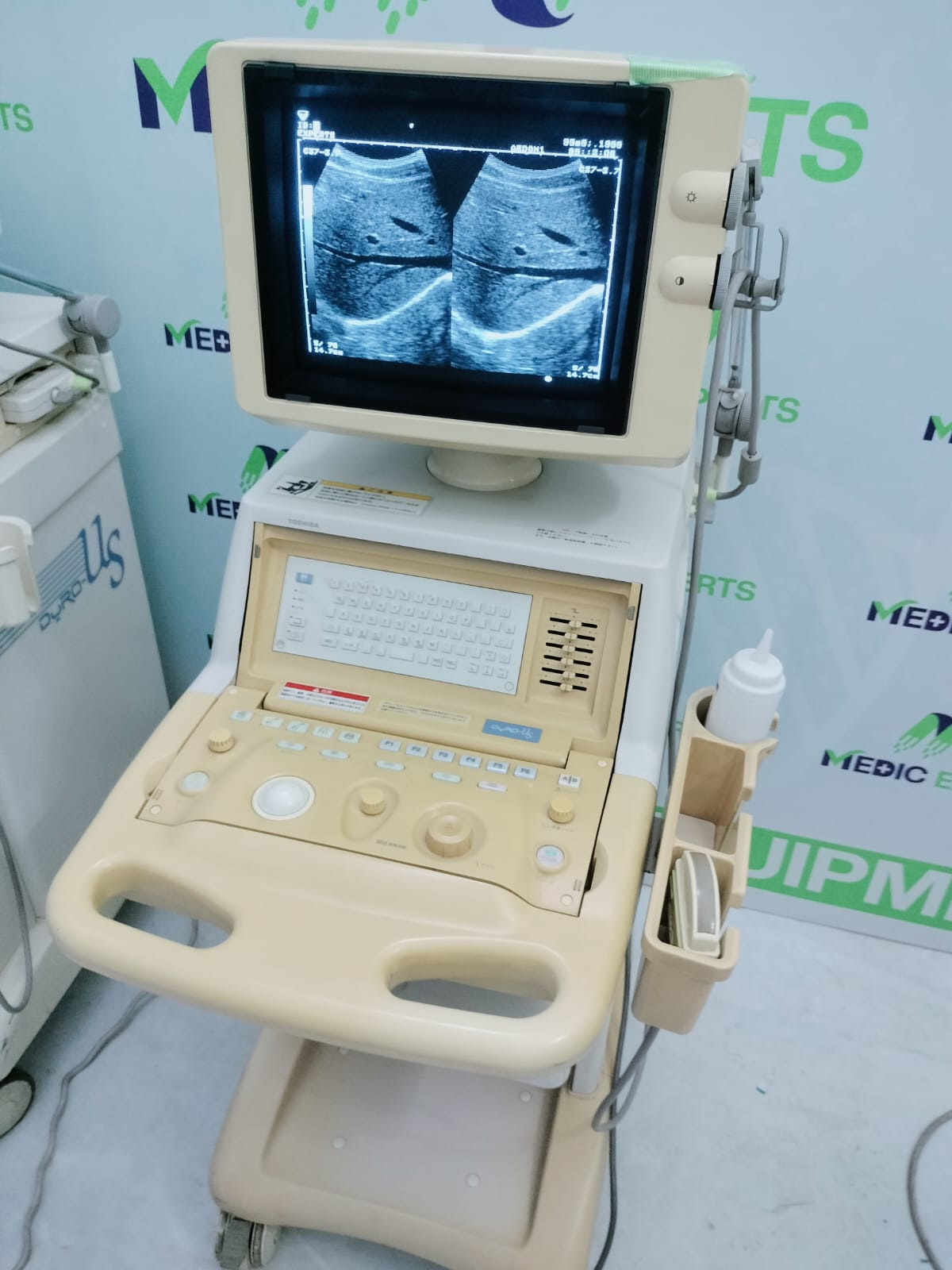 Toshiba Made in Japan Product Just vision 400 with Attached Accessories